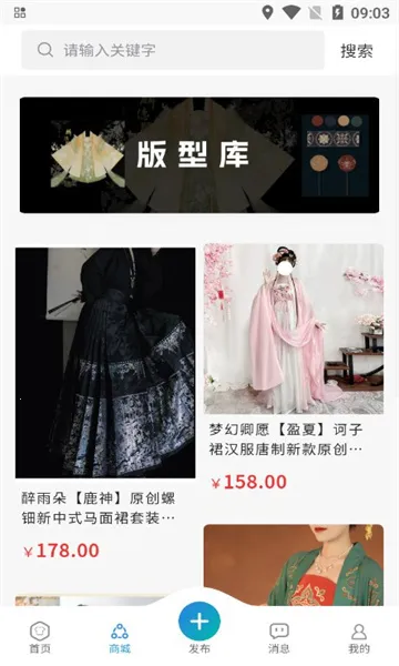 ���غ���(��������ƽ̨)v1.0.9 ��׿���ͼ