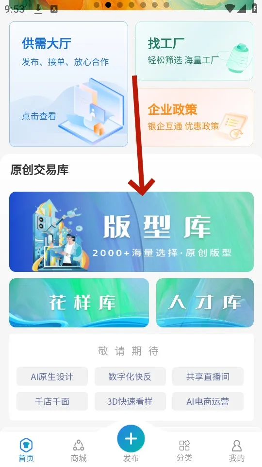 曹县汉服(汉服服务平台) 曹县汉服(汉服服务平台)
