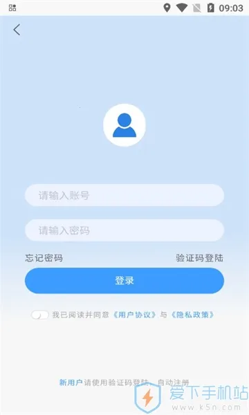 ���غ���(��������ƽ̨)v1.0.9 ��׿���ͼ