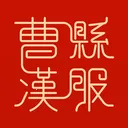 ���غ���(��������ƽ̨)v1.0.9 ��׿��