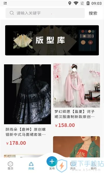 ���غ���(��������ƽ̨)v1.0.9 ��׿���ͼ