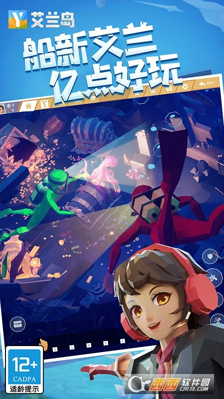 ����֮�ո߼���v1.908.1.3 �ֻ����ͼ