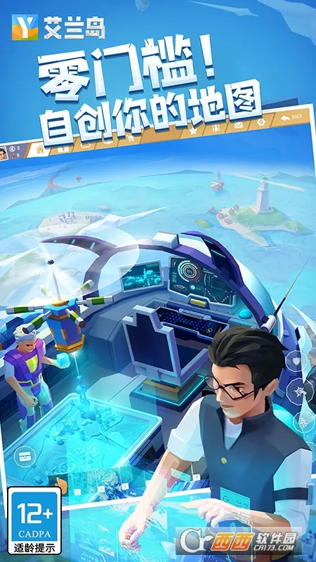 ����֮�ո߼���v1.908.1.3 �ֻ����ͼ