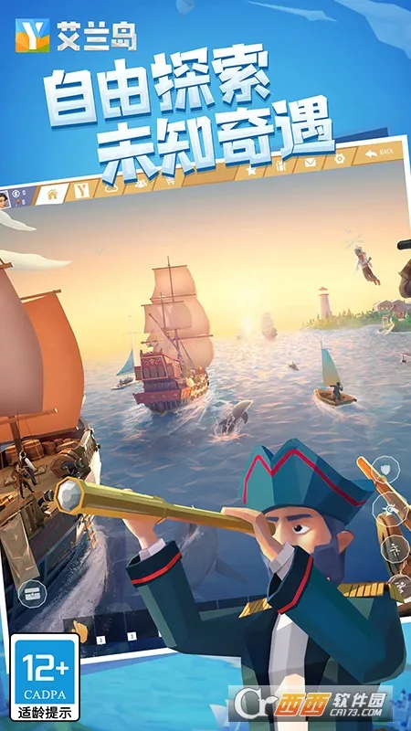 ����֮�ո߼���v1.908.1.3 �ֻ����ͼ