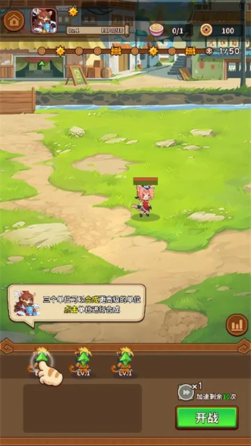 �����������ƽ��v1.3.5 �ٷ������ͼ