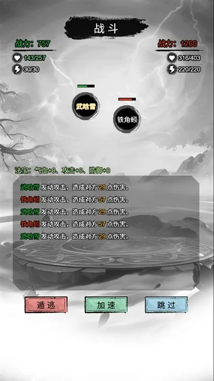 �������洫�ƽ�����ò˵�