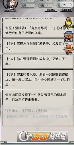 �������洫�ƽ�����ò˵�v1.0 �ٷ������ͼ