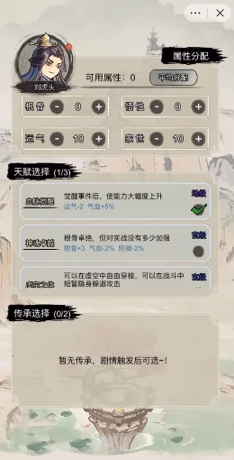 �������洫�ƽ�����ò˵�v1.0 �ٷ������ͼ