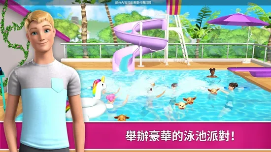 �ű��λ����ƽ������v2026.2.1 �ٷ������ͼ