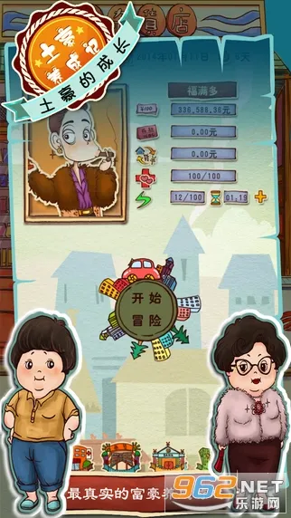 �������ɼ�3�ڹ��ƽ��v1.2 ��׿���ͼ