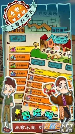 �������ɼ�3�ڹ��ƽ��v1.2 ��׿���ͼ