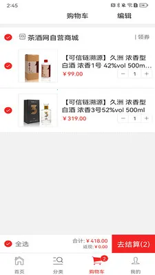 �þ�Ҽ��2026�ٷ�����v1.1.0 �ֻ����ͼ