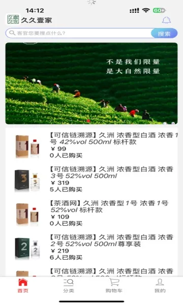 �þ�Ҽ��2026�ٷ�����v1.1.0 �ֻ����ͼ