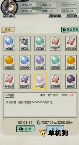 �������洫�ƽ��