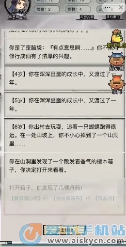 �������洫�ƽ��v1.0 �ٷ������ͼ