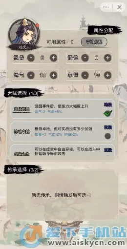 �������洫�ƽ��v1.0 �ٷ������ͼ