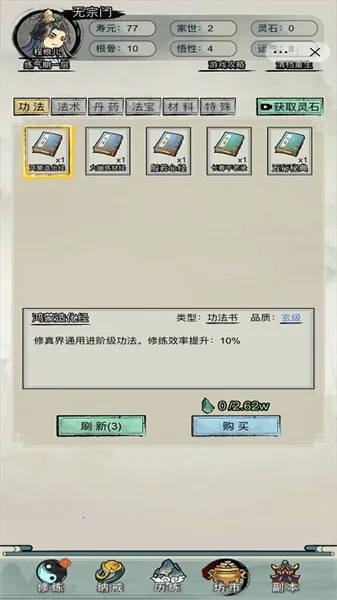 �������洫�ƽ��