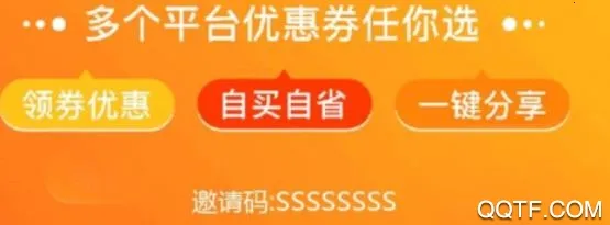 小猪优选(优惠购物平台) 小猪优选(优惠购物平台)