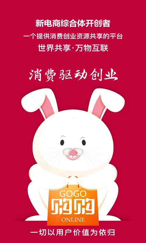 ����(���̹���ƽ̨)v2026.02.10 �ֻ����ͼ