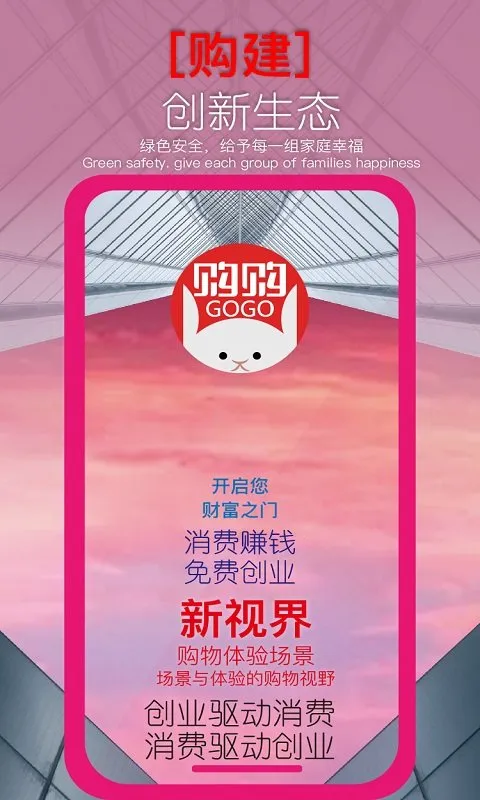 ����(���̹���ƽ̨)v2026.02.10 �ֻ����ͼ