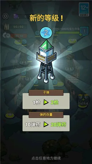 ����21���ƽ��