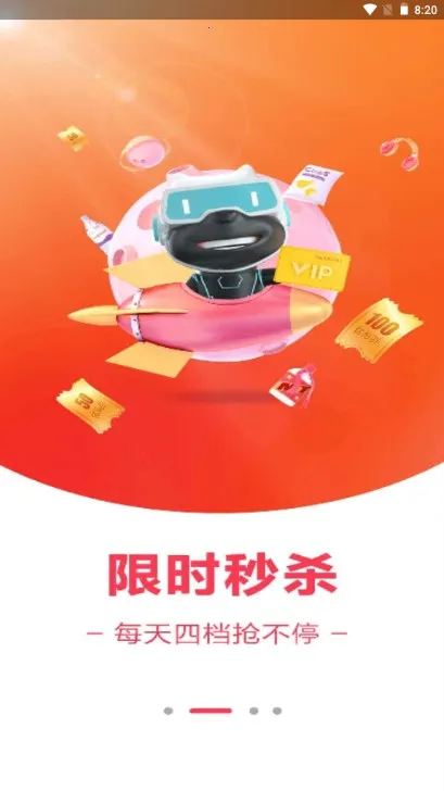 ���ֹ�2026�ٷ�����v9.9.156 �ֻ����ͼ