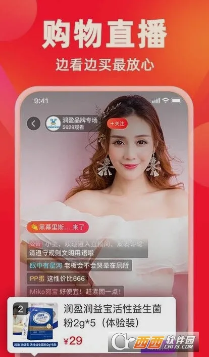 ���ֹ�2026�ٷ�����v9.9.156 �ֻ����ͼ