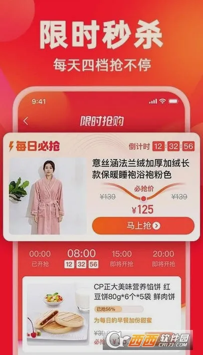 ���ֹ�2026�ٷ�����v9.9.156 �ֻ����ͼ