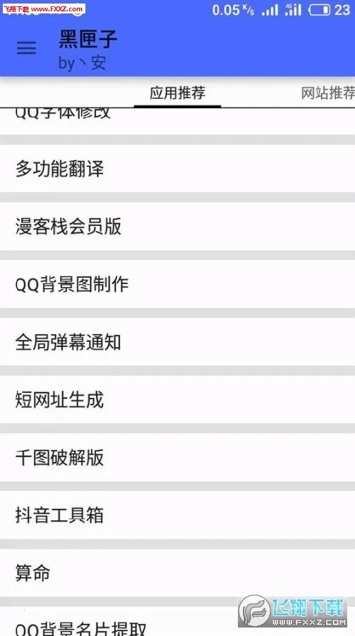 ����������(�๦���ֻ�����)