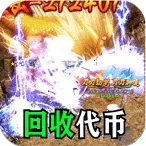 ���׳�н2026���°汾v1.0.2 ��׿��