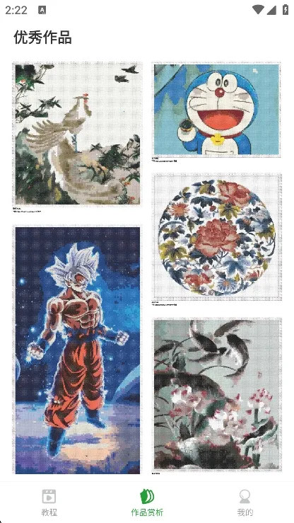 ����ʮ����(����֪ʶѧϰ)v1.0.5 �ٷ������ͼ