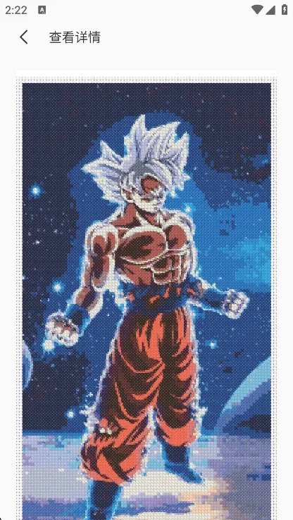 ����ʮ����(����֪ʶѧϰ)v1.0.5 �ٷ������ͼ