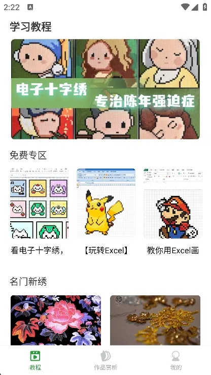 ����ʮ����(����֪ʶѧϰ)v1.0.5 �ٷ������ͼ