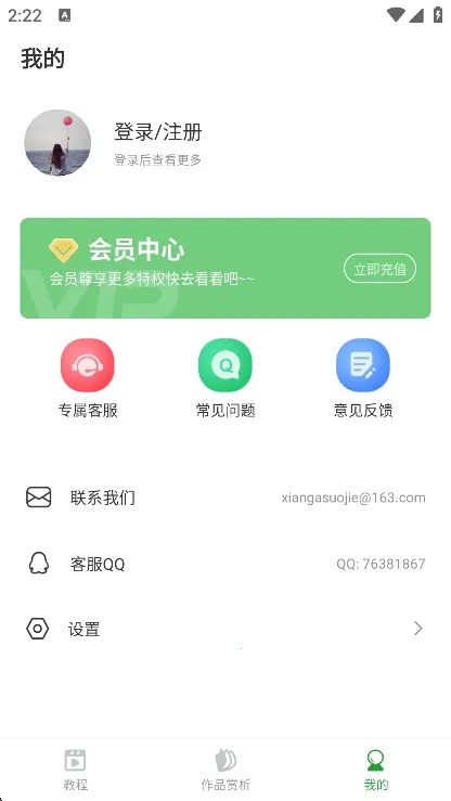 ����ʮ����(����֪ʶѧϰ)v1.0.5 �ٷ������ͼ