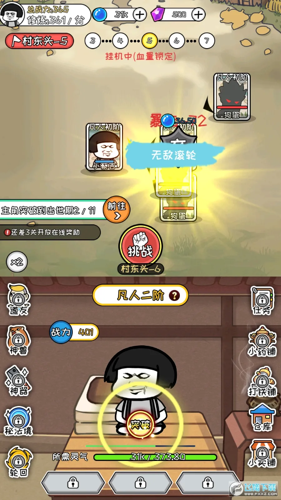 ����ģ��������v1.0.9 ��׿���ͼ