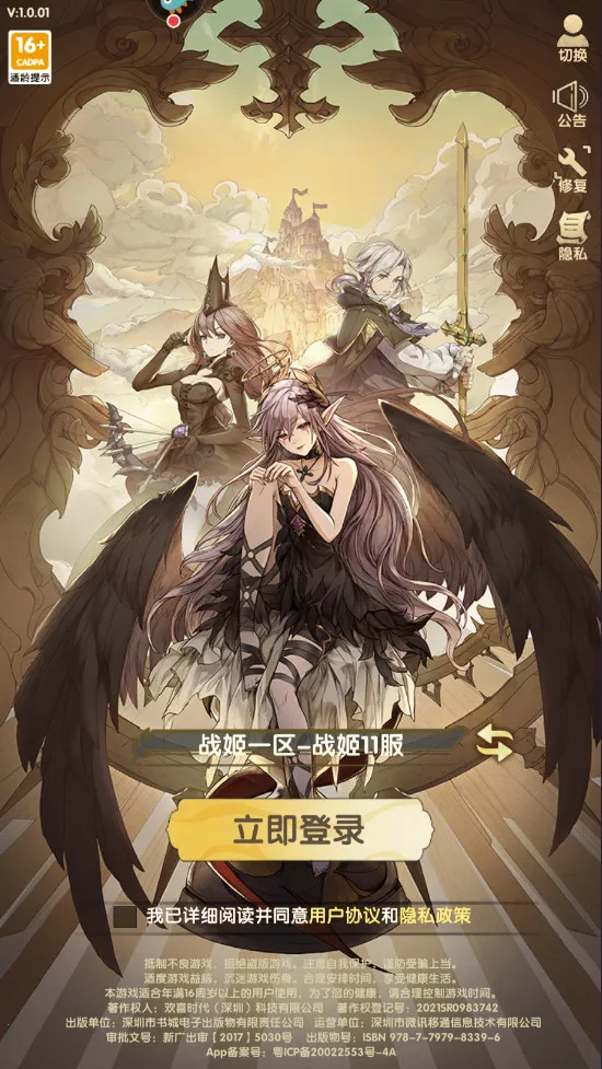 ����ս��(����Ԫ��������)