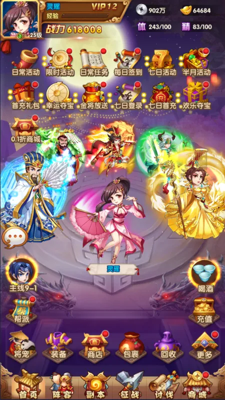 ��������2026�ٷ�����v1.0.0 �ٷ������ͼ