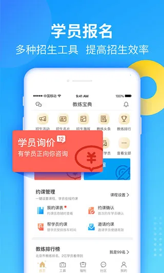 ��������2026���ذ�װv9.11.42 �ٷ������ͼ