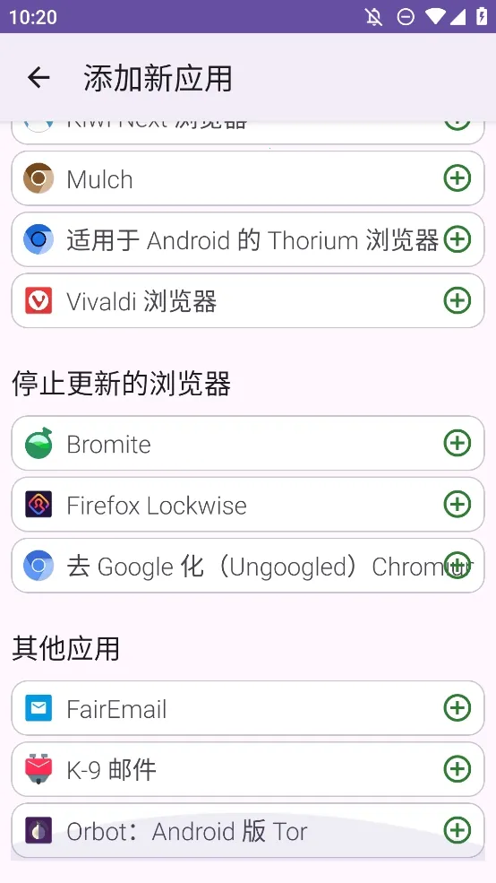 FFUpdater�����(Firefox���¹���)v81.0.0 �ٷ������ͼ