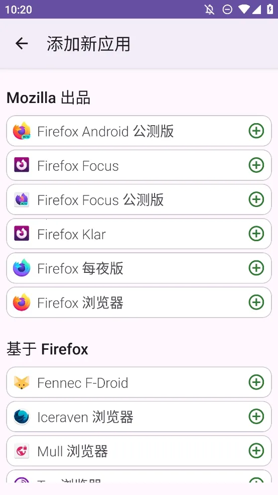 FFUpdater�����(Firefox���¹���)v81.0.0 �ٷ������ͼ
