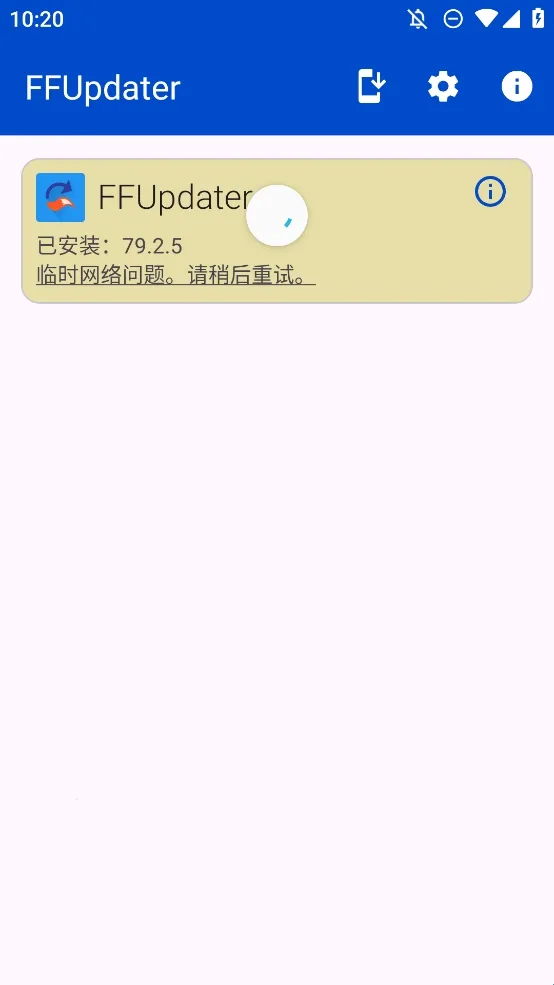 FFUpdater浏览器(Firefox更新工具) FFUpdater浏览器(Firefox更新工具)