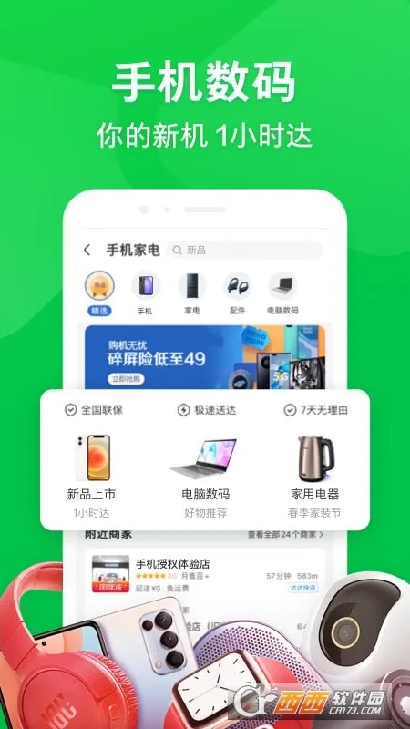 ��������2026�ٷ����°汾v15.5.20 �ٷ������ͼ