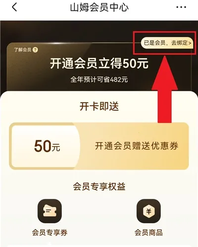 京东到家2026官方最新版本 京东到家2026官方最新版本