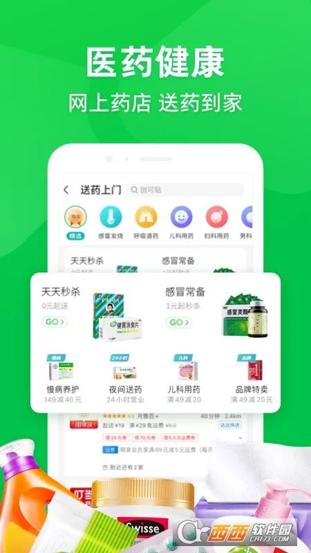 ��������2026�ٷ����°汾v15.5.20 �ٷ������ͼ