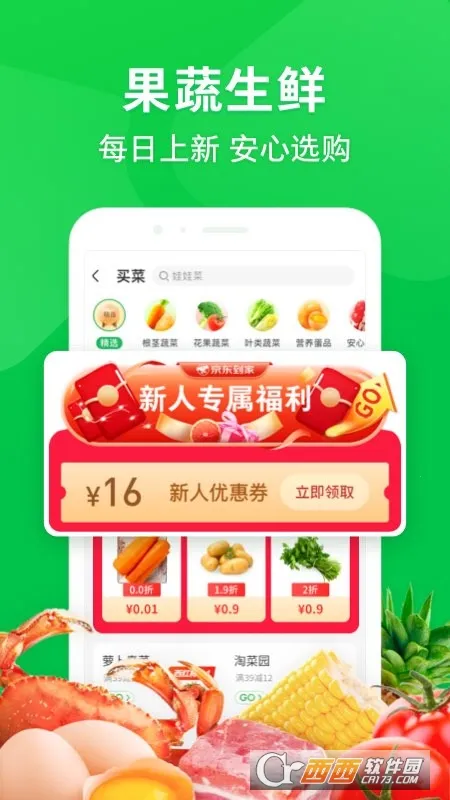 ��������2026�ٷ����°汾v15.5.20 �ٷ������ͼ