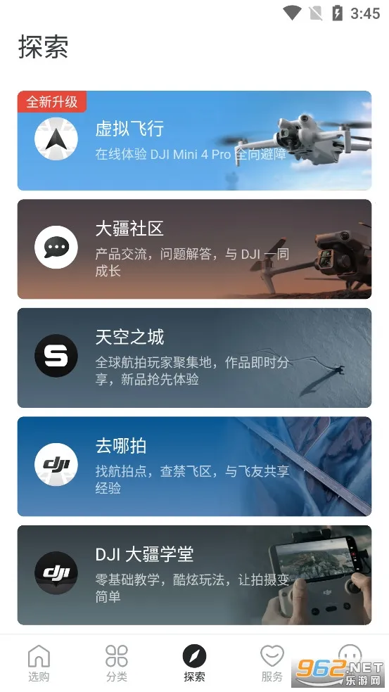 ���̳�(�����˻���������)v7.9.2 �ٷ������ͼ