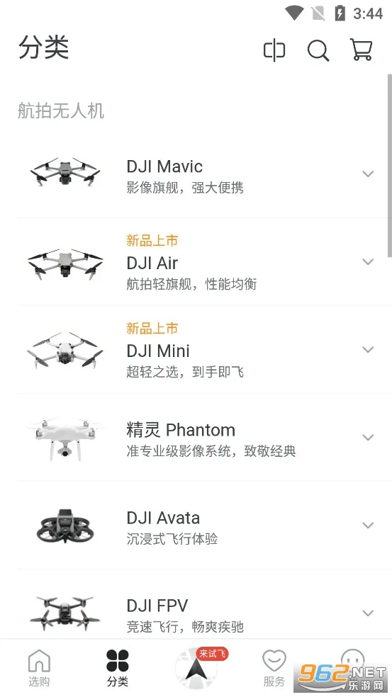 ���̳�(�����˻���������)v7.9.2 �ٷ������ͼ