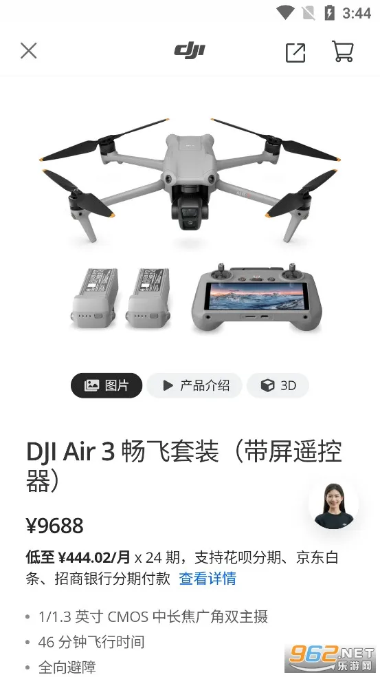 ���̳�(�����˻���������)v7.9.2 �ٷ������ͼ