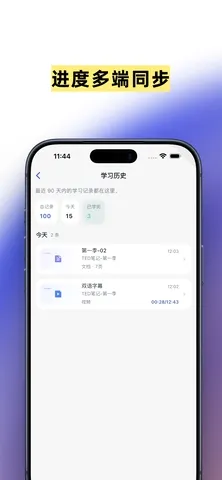 ǳ������(�γ�ѧϰӦ��)v3.2.0 �ٷ������ͼ