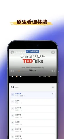 ǳ������(�γ�ѧϰӦ��)v3.2.0 �ٷ������ͼ